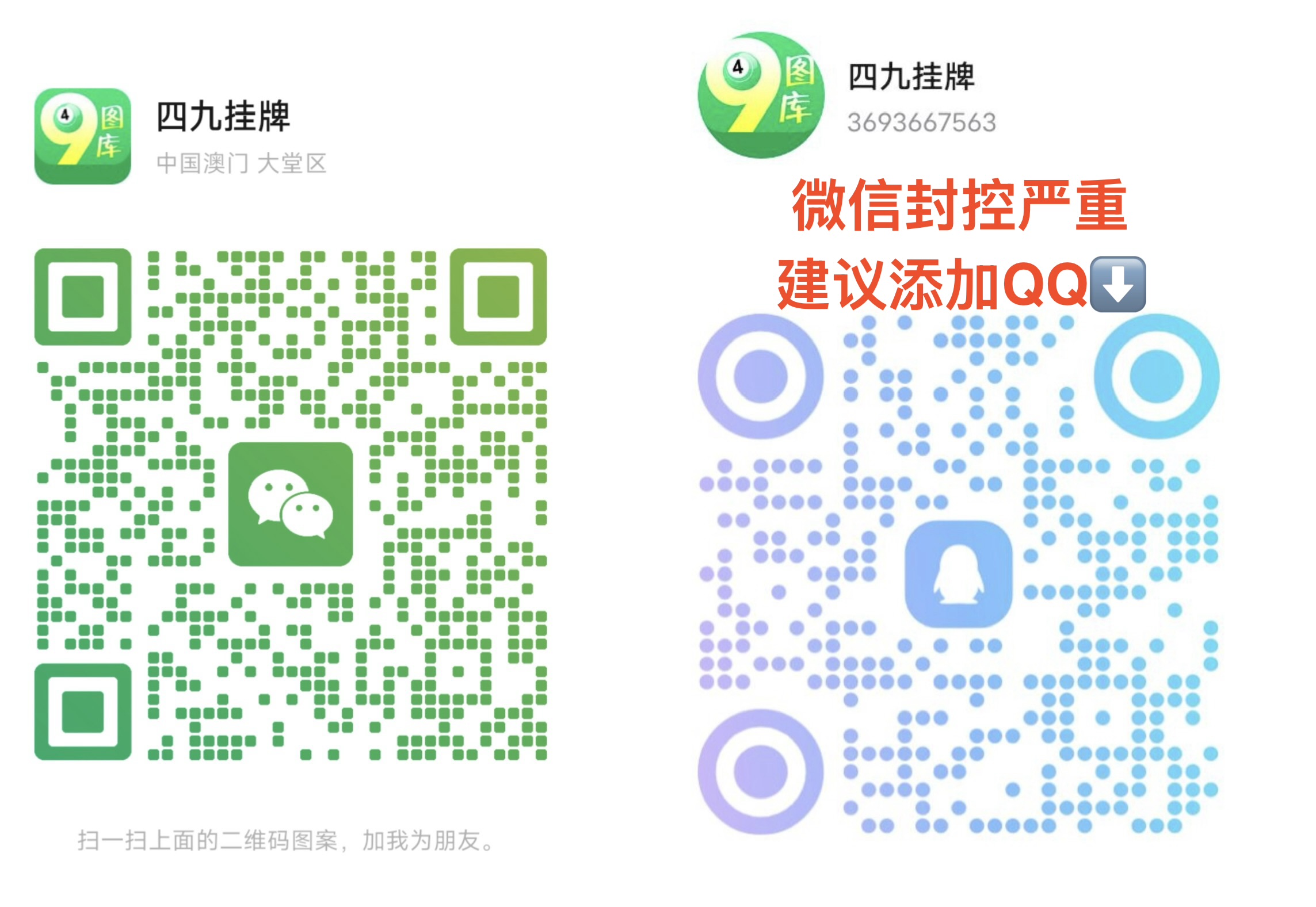 公告图片